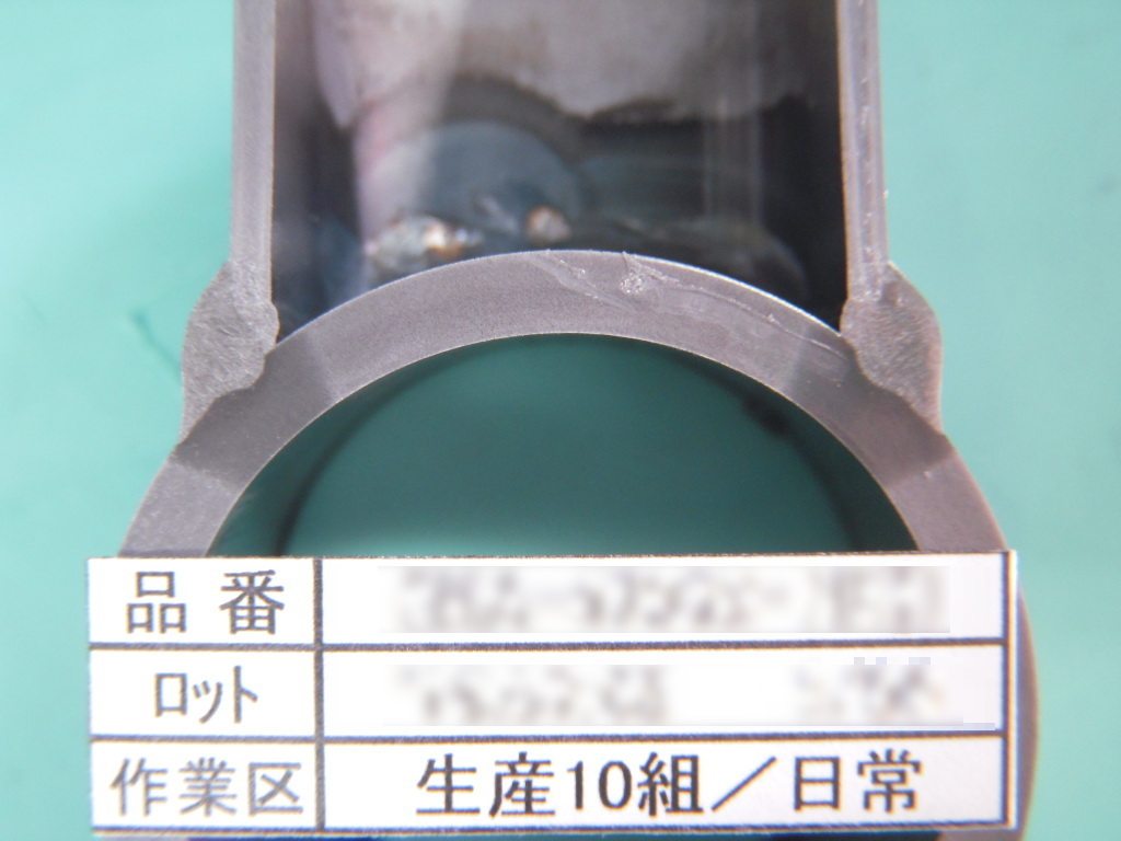 welding-macro-cut-assurance