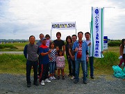 小さな親切運動 2014